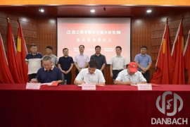 
助力共建乡村振兴研究院